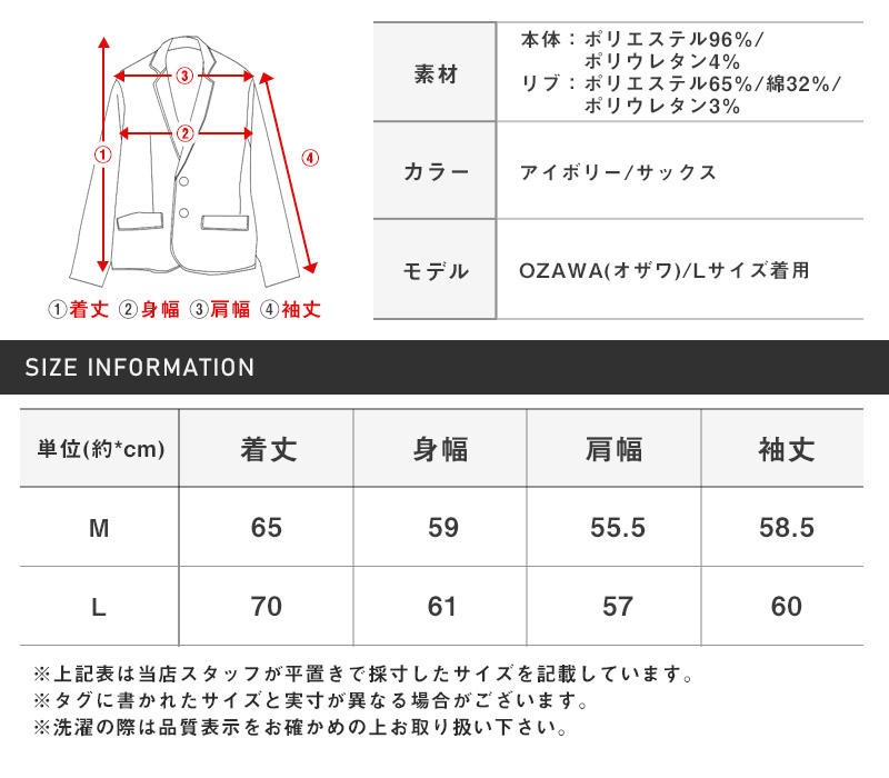 ジャケット トラックジャケット ジャージ ブルゾン メンズ オーバー