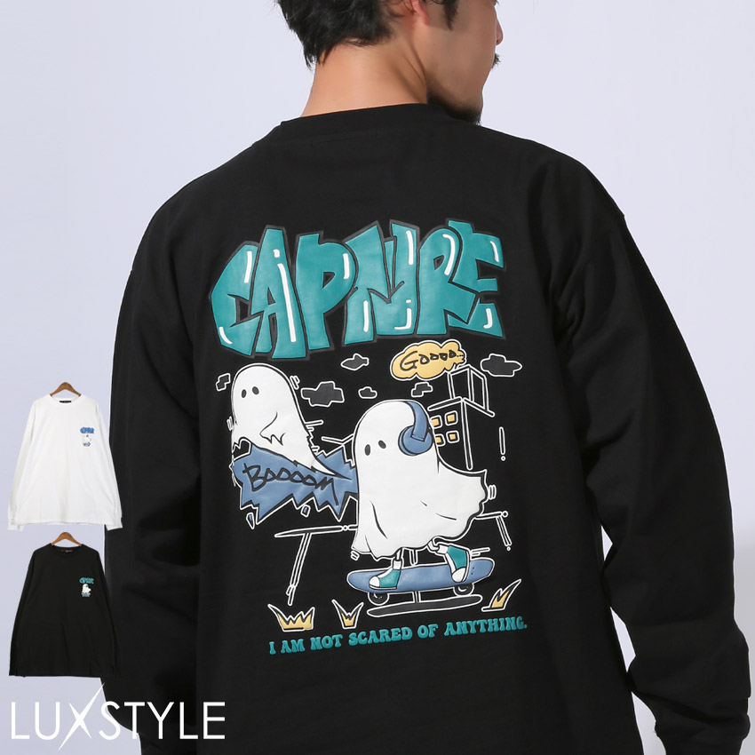 ロンT Tシャツ 長袖 カットソー インナー メンズ オーバーサイズ 発泡