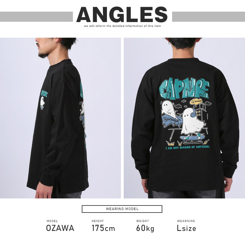 ロンT Tシャツ 長袖 カットソー インナー メンズ オーバーサイズ 発泡