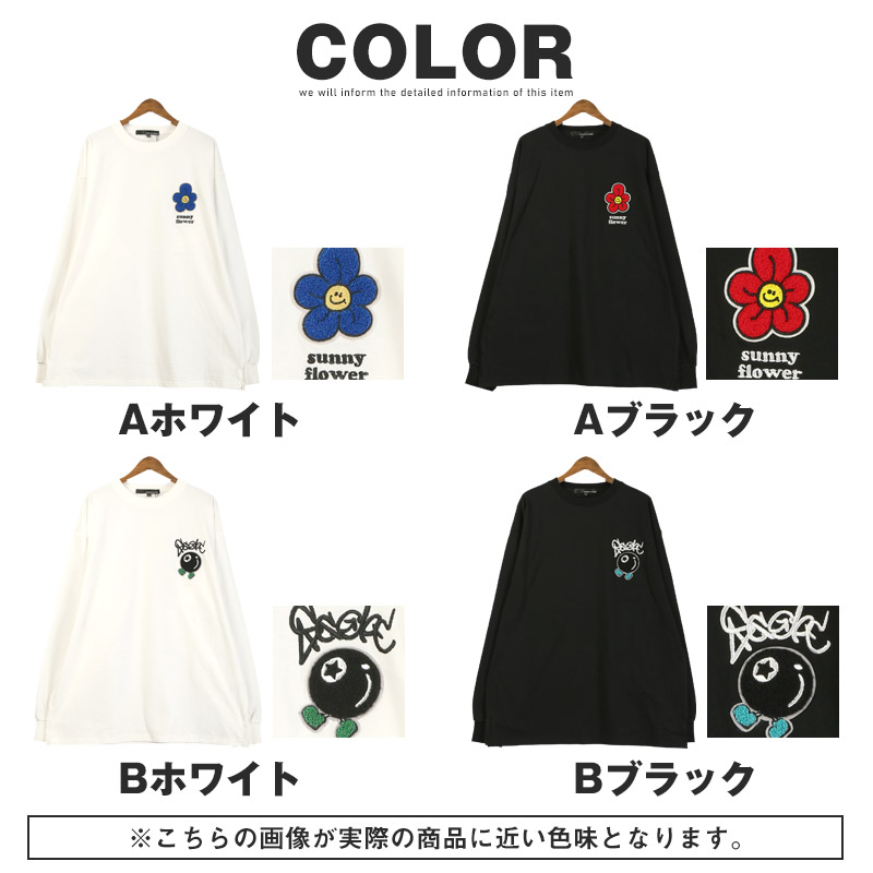 ロンT 長袖Tシャツ Tシャツ 長袖 メンズ ロングスリーブ 刺繍 サガラ