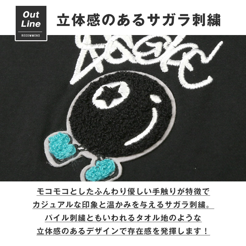 ロンT 長袖Tシャツ Tシャツ 長袖 メンズ ロングスリーブ 刺繍 サガラ