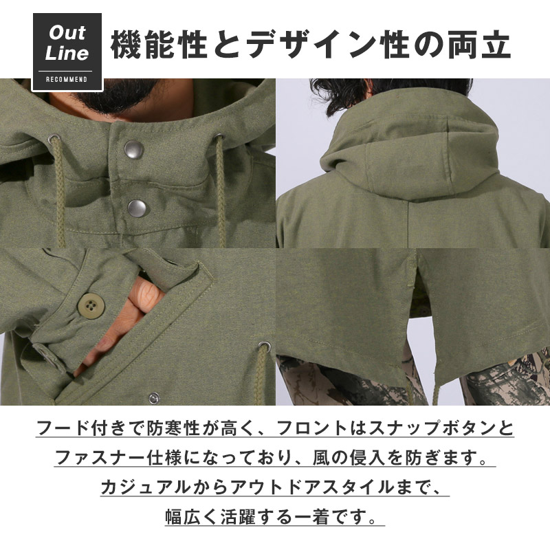 モッズコート M-51 メンズ ミリタリージャケット アウター コート