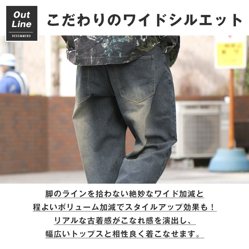 デニムパンツ バギーパンツ ワイドパンツ ジーンズ メンズ ゆったり