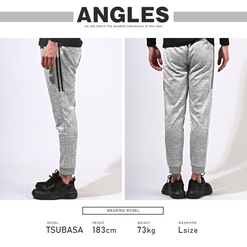 ジョガーパンツ スウェットパンツ ジャージ イージーパンツ メンズ