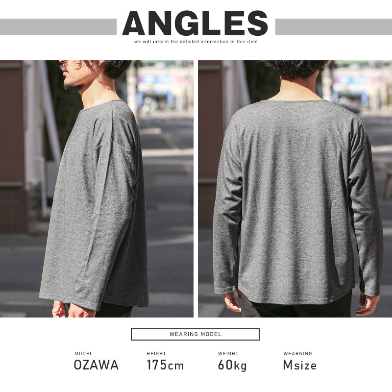 ロンT Tシャツ トップス カットソー メンズ バスクシャツ 長袖 ロング