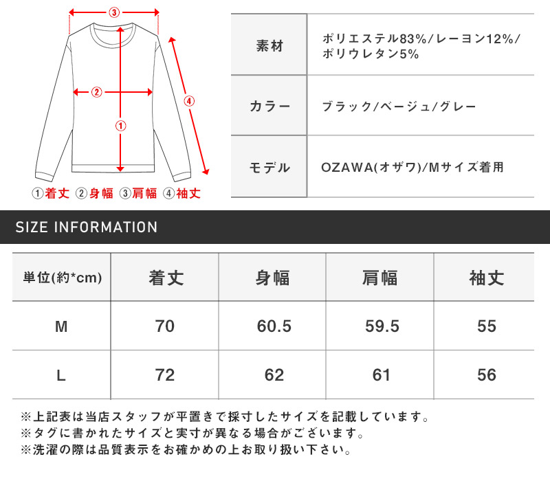 ロンT Tシャツ トップス カットソー メンズ バスクシャツ 長袖 ロング