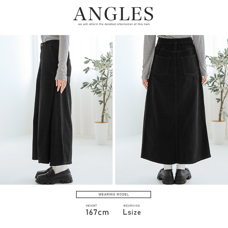 デニムスカート レディース ロングスカート フレアスカート スカート