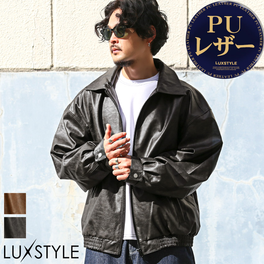 ブルゾン ジャケット PUレザー レザージャケット レザーブルゾン