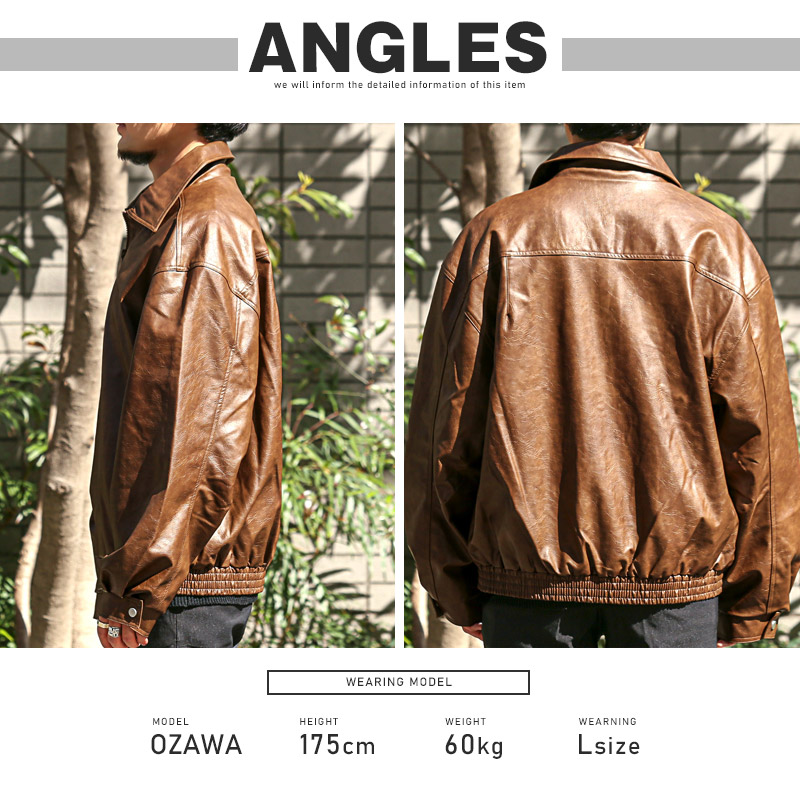 ブルゾン ジャケット PUレザー レザージャケット レザーブルゾン