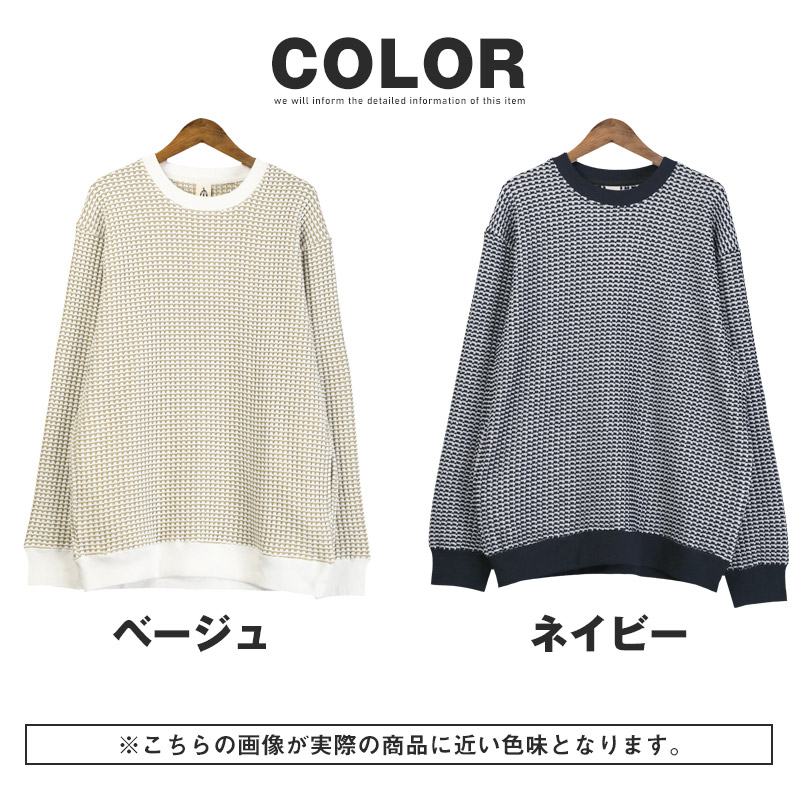 ロンT 長袖 Tシャツ メンズ レディース 長袖Tシャツ ワッフル サーマル