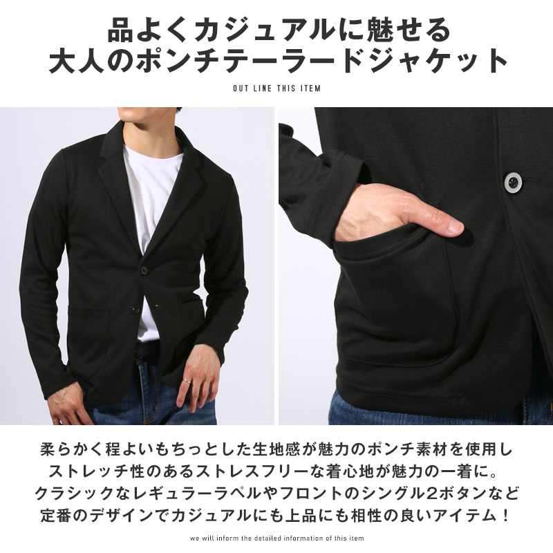 テーラードジャケット サマージャケット ジャケット アウター 長袖