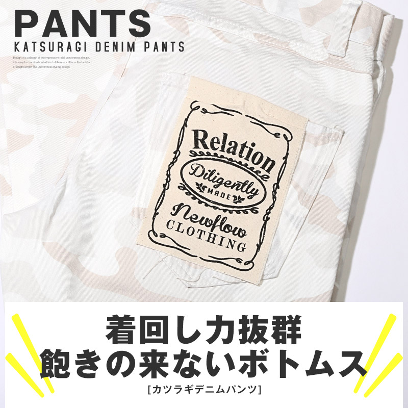 スキニーパンツ デニムパンツ チノパン スリムパンツ メンズ スキニー チノパン ズボン ボトムス 細身 aa-3491 |  | 05
