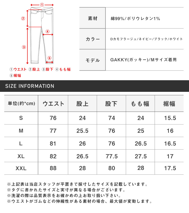 スキニーパンツ デニムパンツ チノパン スリムパンツ メンズ スキニー チノパン ズボン ボトムス 細身 aa-3491 |  | 16