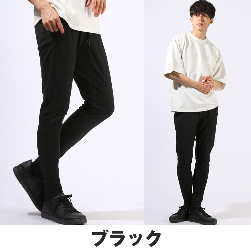 ジョガーパンツ スウェットパンツ イージーパンツ メンズ ポンチ 無地