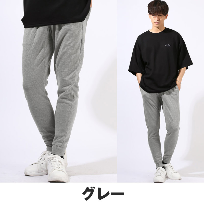 ジョガーパンツ スウェットパンツ イージーパンツ メンズ ポンチ 無地