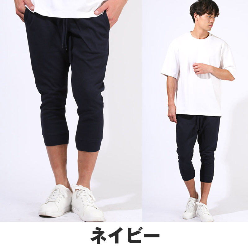 名作　ＬＧＢ　アマゾニカ サルエル スウェット　パンツ　size1 クロップドパンツ ジョガーパンツ イージーパンツ スウェットパンツ