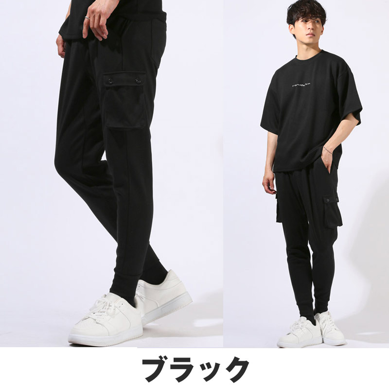 カーゴパンツ イージーパンツ ジョガーパンツ スウェット メンズ