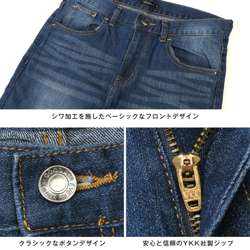 デニムパンツ スキニーパンツ アンクルパンツ メンズ スキニー デニム
