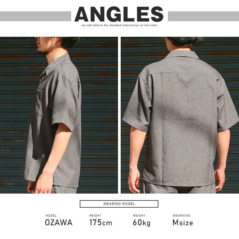 ボトムス別売り】半袖シャツ 開襟シャツ オープンカラーシャツ メンズ