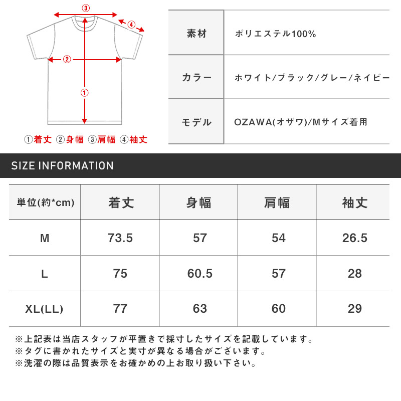 ボトムス別売り】半袖シャツ 開襟シャツ オープンカラーシャツ メンズ