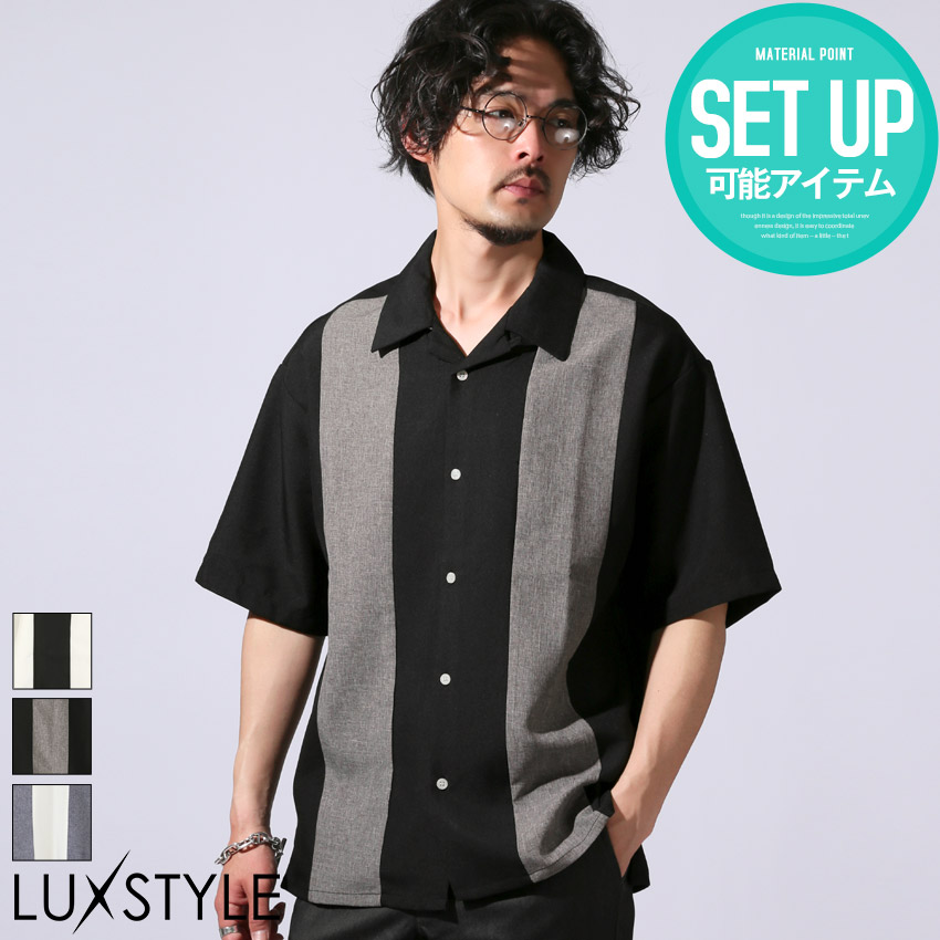 ボトムス別売り】半袖シャツ 開襟シャツ キューバシャツ メンズ