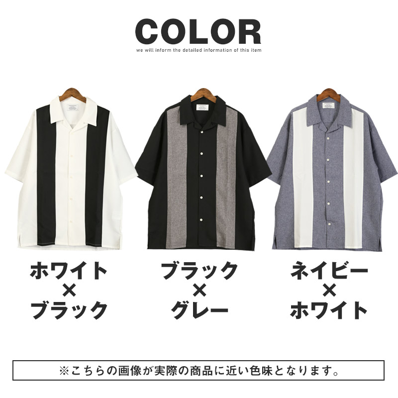 ボトムス別売り】半袖シャツ 開襟シャツ キューバシャツ メンズ
