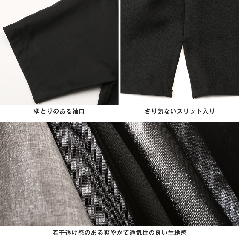 ボトムス別売り】半袖シャツ 開襟シャツ キューバシャツ メンズ