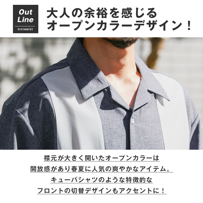 ボトムス別売り】半袖シャツ 開襟シャツ キューバシャツ メンズ