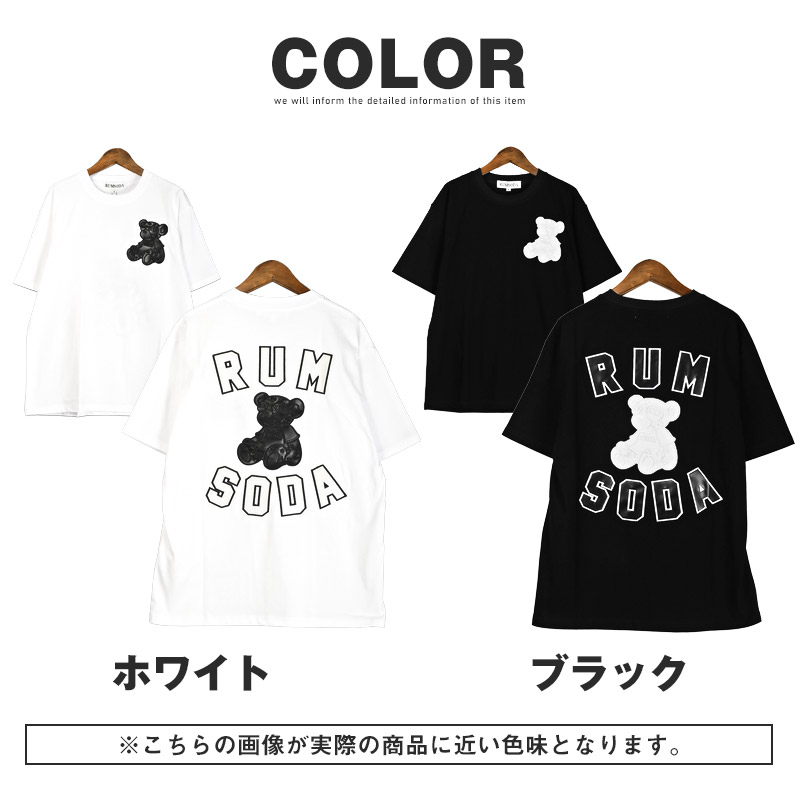 RUMSODA ラムソーダ RUMSODA ラムソーダ Tシャツ 半袖 トップス カットソー メンズ ブランド バックプリント PUレザー aa-3508 |  | 06