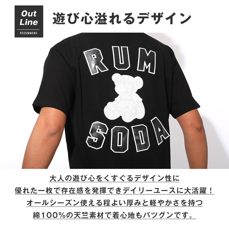 RUMSODA ラムソーダ RUMSODA ラムソーダ Tシャツ 半袖 トップス カットソー メンズ ブランド バックプリント PUレザー aa-3508 |  | 04
