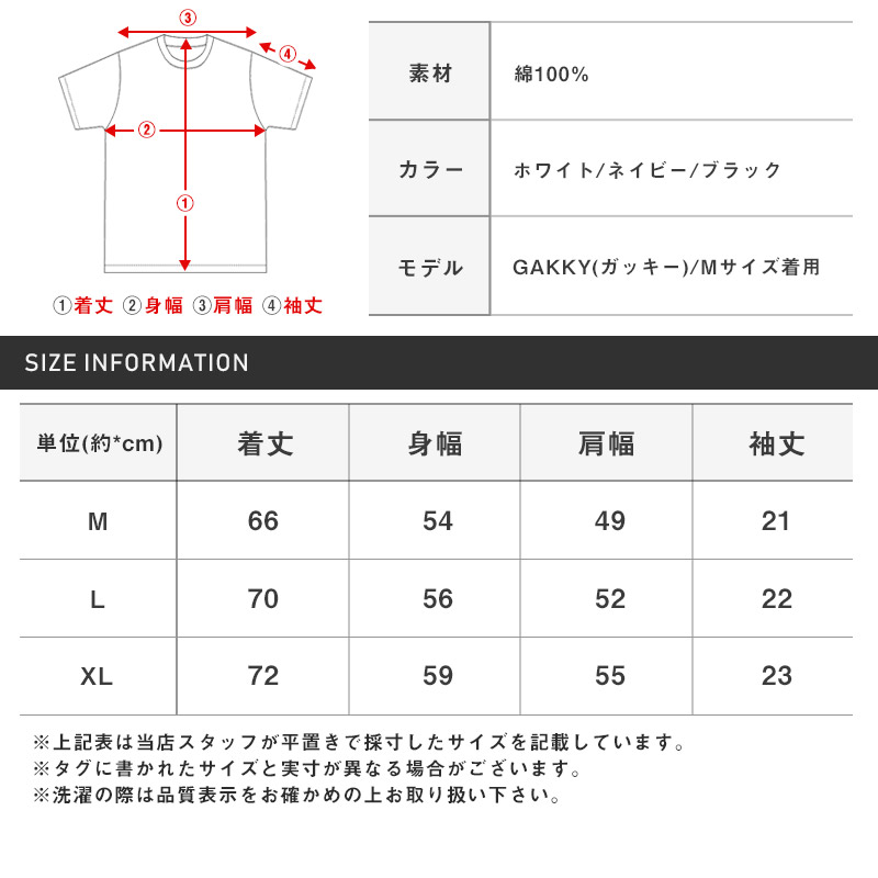 RUMSODA ラムソーダ RUMSODA ラムソーダ Tシャツ 半袖 トップス カットソー メンズ ブランド バックプリント PUレザー aa-3508 |  | 14