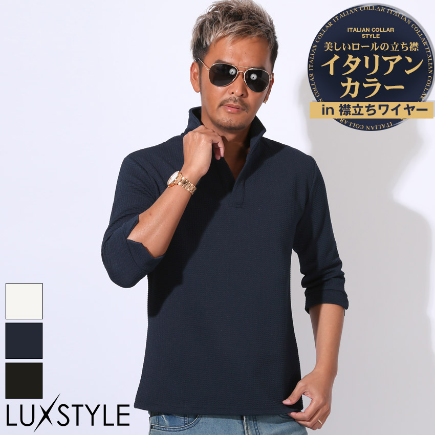 ポロシャツ 7分袖 メンズ 七分 イタリアンカラー 立ち襟 スタンドカラー ワイヤーカラー スキッパー M L XL aa-3509 | 