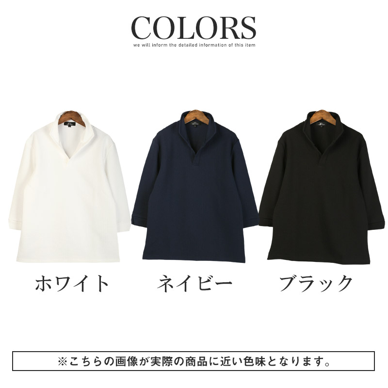 ポロシャツ 7分袖 メンズ 七分 イタリアンカラー 立ち襟 スタンドカラー ワイヤーカラー スキッパー M L XL aa-3509 |  | 08