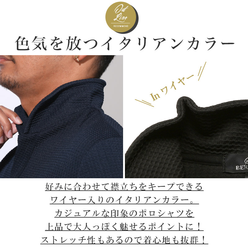 ポロシャツ 7分袖 メンズ 七分 イタリアンカラー 立ち襟 スタンドカラー ワイヤーカラー スキッパー M L XL aa-3509 |  | 06