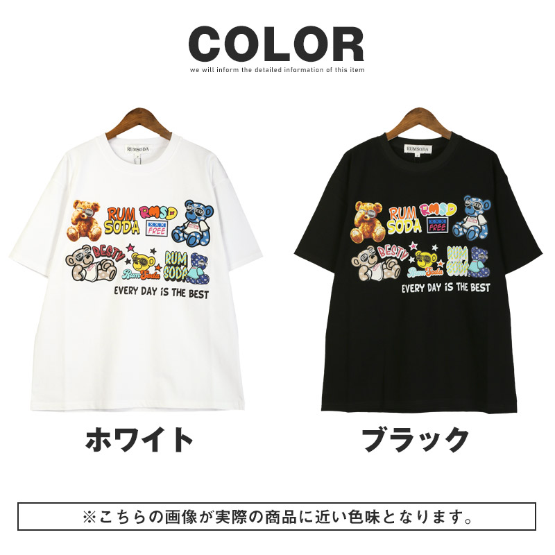 RUMSODA ラムソーダ Tシャツ 半袖 トップス カットソー メンズ ブランド ロゴ アップリケ クマ テディベア aa-3510 |  | 06