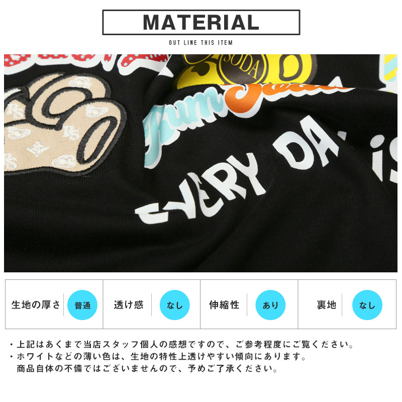RUMSODA ラムソーダ Tシャツ 半袖 トップス カットソー メンズ ブランド ロゴ アップリケ クマ テディベア aa-3510 |  | 05