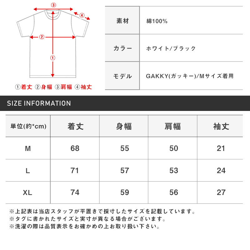 RUMSODA ラムソーダ Tシャツ 半袖 トップス カットソー メンズ ブランド ロゴ アップリケ クマ テディベア aa-3510 |  | 12