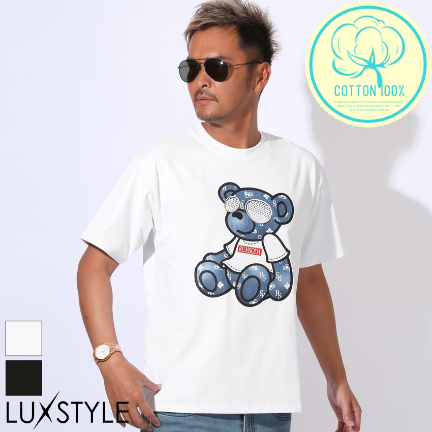 RUMSODA ラムソーダ Tシャツ 半袖 トップス カットソー メンズ ブランド ラインストーン キラキラ 天竺 ロゴ aa-3511 | 