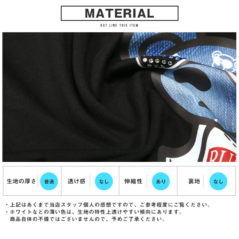RUMSODA ラムソーダ Tシャツ 半袖 トップス カットソー メンズ ブランド ラインストーン キラキラ 天竺 ロゴ aa-3511 |  | 05
