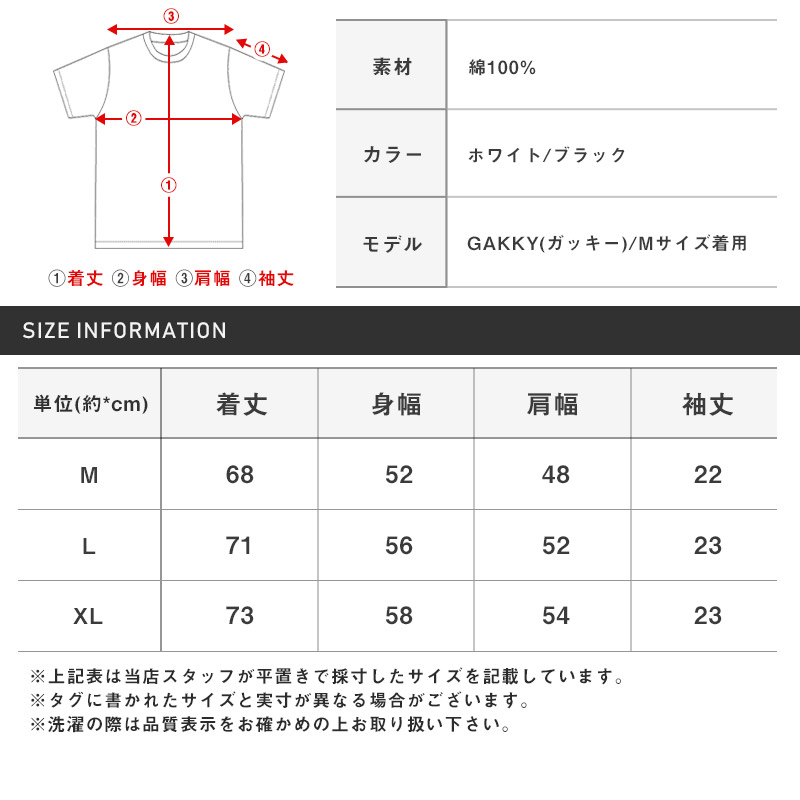 RUMSODA ラムソーダ Tシャツ 半袖 トップス カットソー メンズ ブランド ラインストーン キラキラ 天竺 ロゴ aa-3511 |  | 12