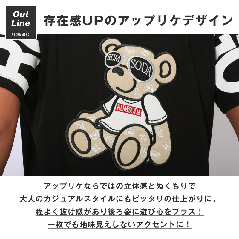RUMSODA ラムソーダ Tシャツ 半袖 トップス カットソー メンズ ブランド テディベア クマ バックプリント aa-3514 |  | 05