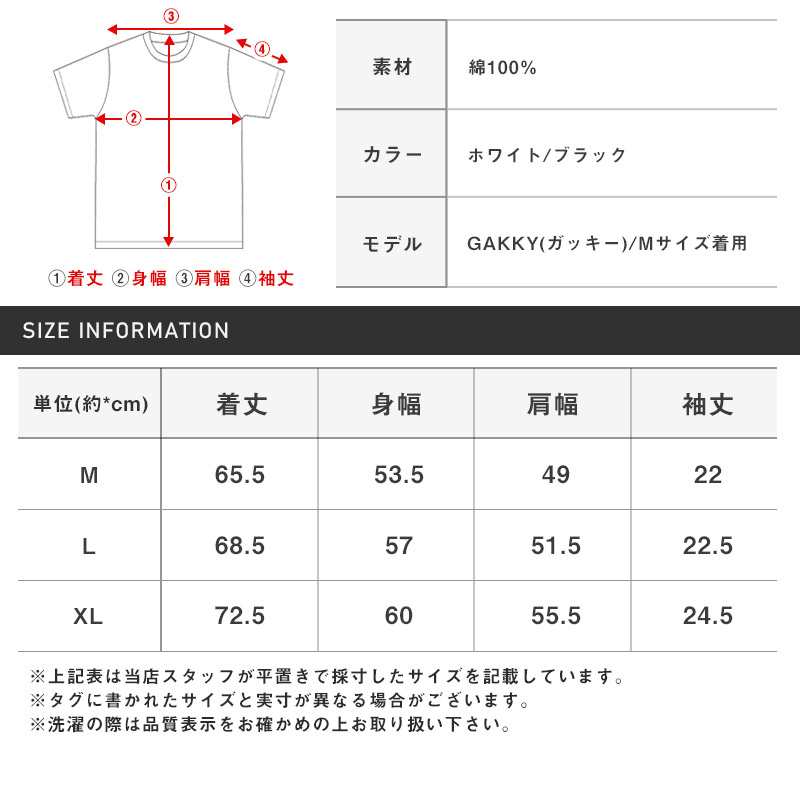 RUMSODA ラムソーダ Tシャツ 半袖 トップス カットソー メンズ ブランド テディベア クマ バックプリント aa-3514 |  | 15