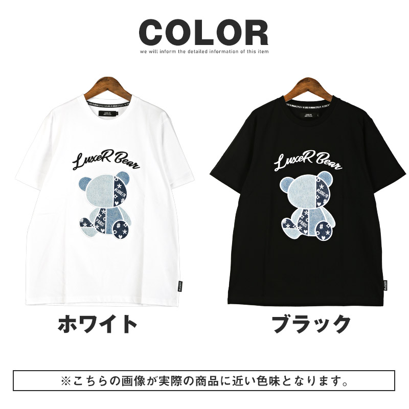 LUXE/R ラグジュ Tシャツ 半袖 トップス カットソー メンズ ブランド 刺繍 ワッペン アップリケ デニム M L XL aa-3517 |  | 06