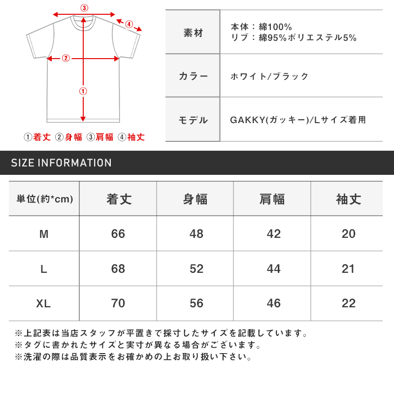 LUXE/R ラグジュ Tシャツ 半袖 トップス カットソー メンズ ブランド 刺繍 ワッペン アップリケ デニム M L XL aa-3517 |  | 10