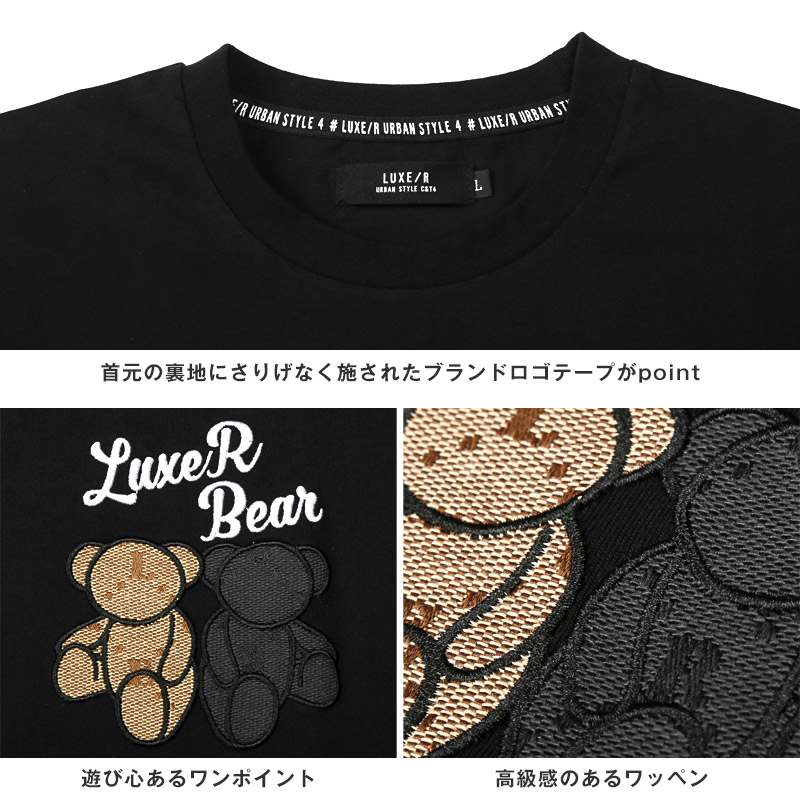 LUXE/R ラグジュ Tシャツ 半袖 トップス カットソー メンズ ブランド ブランドTシャツ ロゴ 刺繍 アップリケ クマ くま aa-3518 |  | 10
