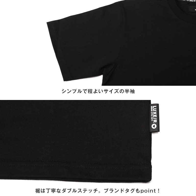 LUXE/R ラグジュ Tシャツ 半袖 トップス カットソー メンズ ブランド ブランドTシャツ ロゴ 刺繍 アップリケ クマ くま aa-3518 |  | 11