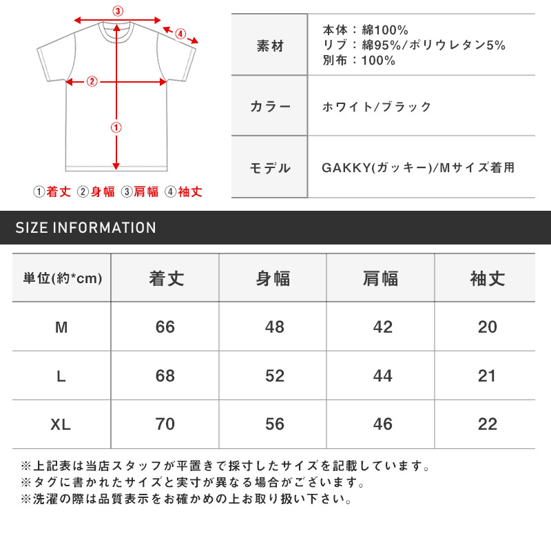 LUXE/R ラグジュ Tシャツ 半袖 トップス カットソー メンズ ブランド ブランドTシャツ ロゴ 刺繍 アップリケ クマ くま aa-3518 |  | 12