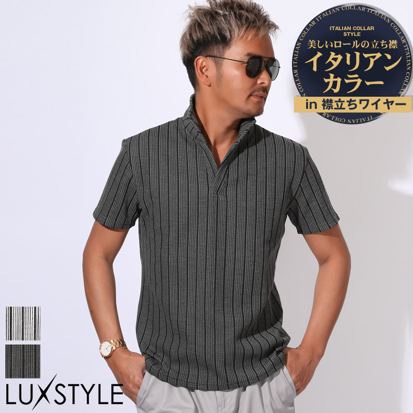 ポロシャツ カットソー 半袖 メンズ イタリアンカラー スタンドカラー ワイヤーカラー 立ち襟 ストライプ M L XL aa-3521 | 