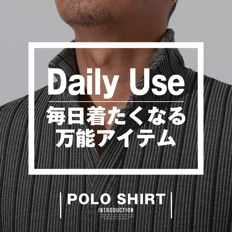 ポロシャツ カットソー 半袖 メンズ イタリアンカラー スタンドカラー ワイヤーカラー 立ち襟 ストライプ M L XL aa-3521 |  | 03