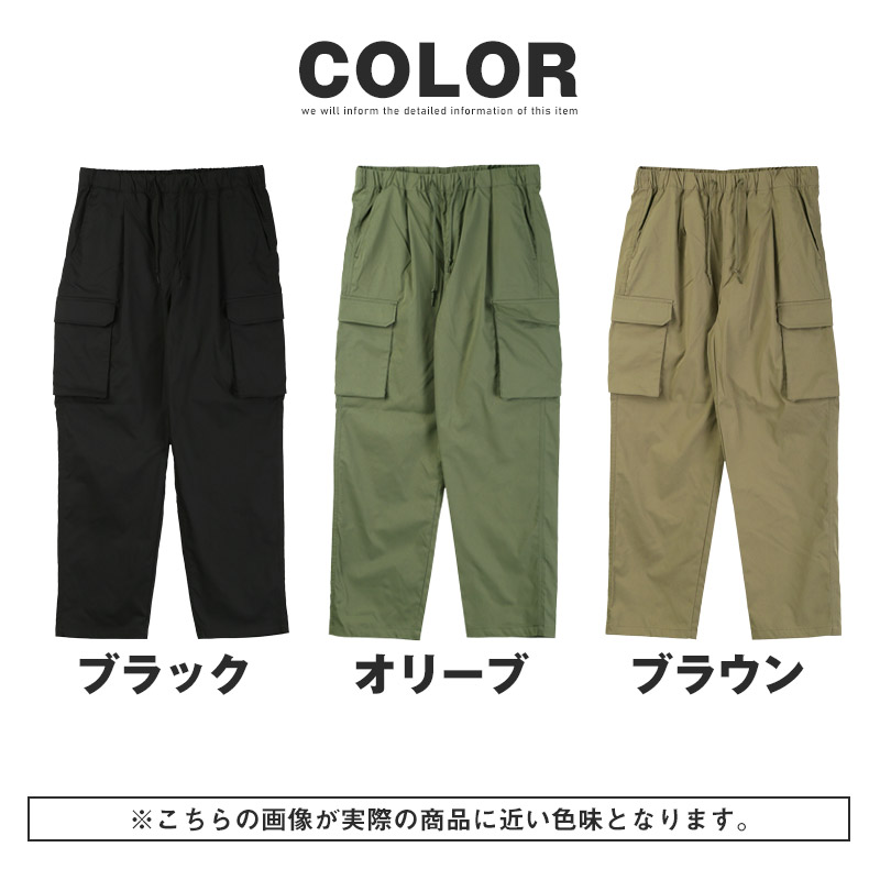 カーゴパンツ イージーパンツ ワークパンツ メンズ パンツ 無地 5